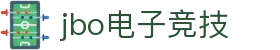 JBO官网|jbo电子竞技赛事平台